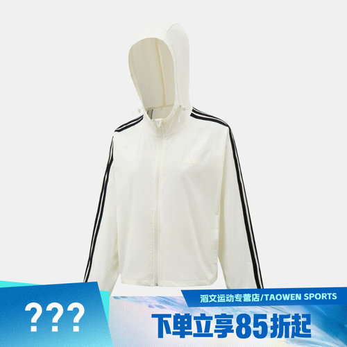 adidas阿迪达斯女子CF WBKR运动健身夹克外套KX2759