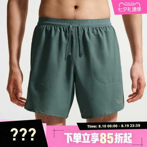 NIKE耐克男子速干透气运动训练休闲短裤IF2037-382