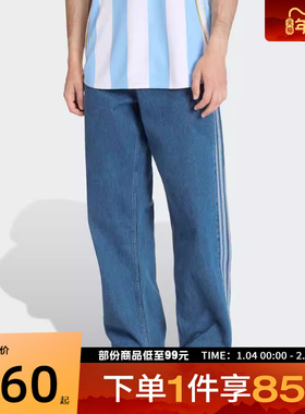 adidas阿迪达斯三叶草男子运动休闲牛仔长裤KD1499