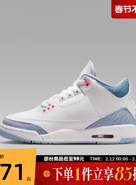 NIKE耐克大童鞋AIRJORDAN3RETROGRLGG运动篮球鞋HQ0784-101