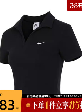 耐克女子AS W NSW ESSNTL SS POLO CRP TO运动短T恤DV7885-010