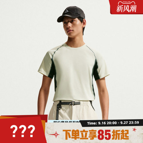 NIKE耐克男子AS M ACG DF WILDSEE运动休闲短袖T恤IO1453-020