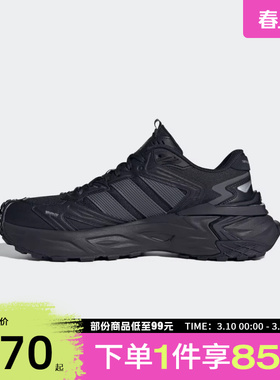 adidas阿迪达斯男女鞋XLG STORM EDGE运动休闲鞋KK1001
