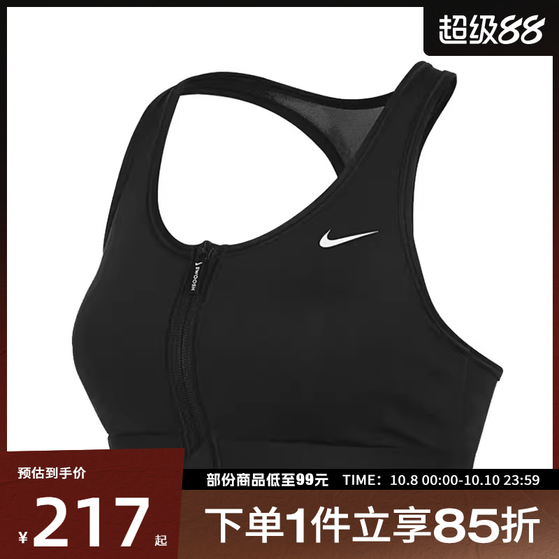 NIKE耐克女子AS W NK DF SWOOSH PDED FZ BRA运动内衣FN2732-010