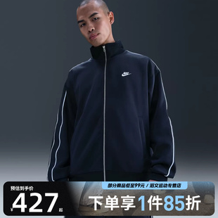 KNIT运动健身夹克外套HV1418 NIKE耐克男子AS CLUB 451