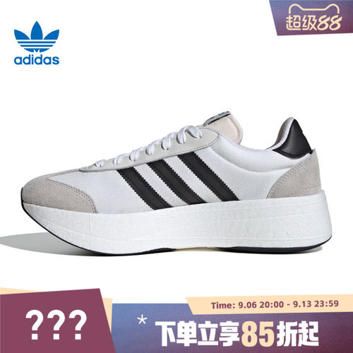 adidas阿迪达斯三叶草中性CITY RNR运动休闲鞋JI0831