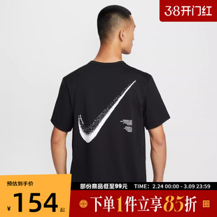 NIKE耐克男子背面印花运动休闲圆领短袖T恤IF2198-010
