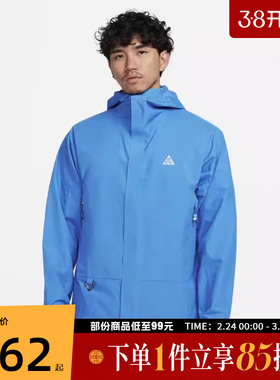 NIKE耐克男子M ACG SF CASCADE运动健身夹克外套DV9416-435