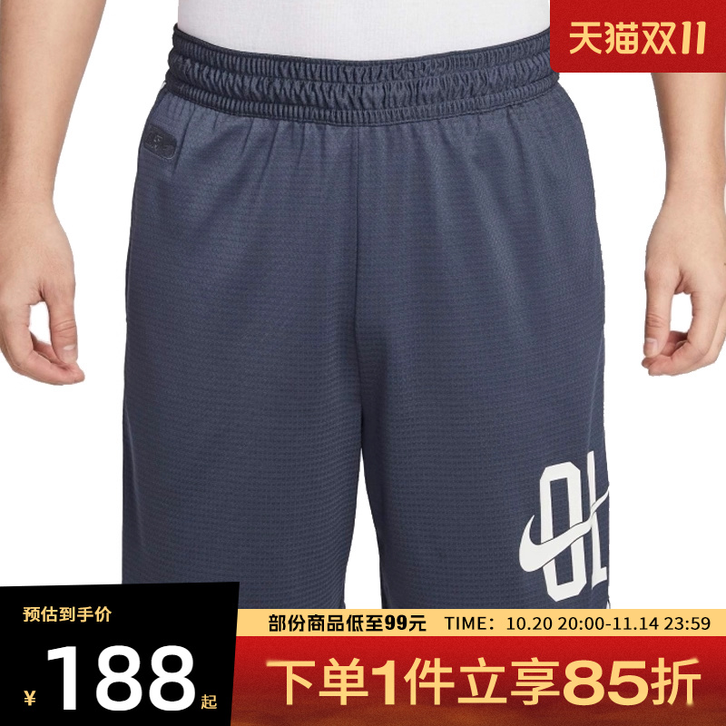 NIKE耐克男子运动休闲短裤IB9970-437