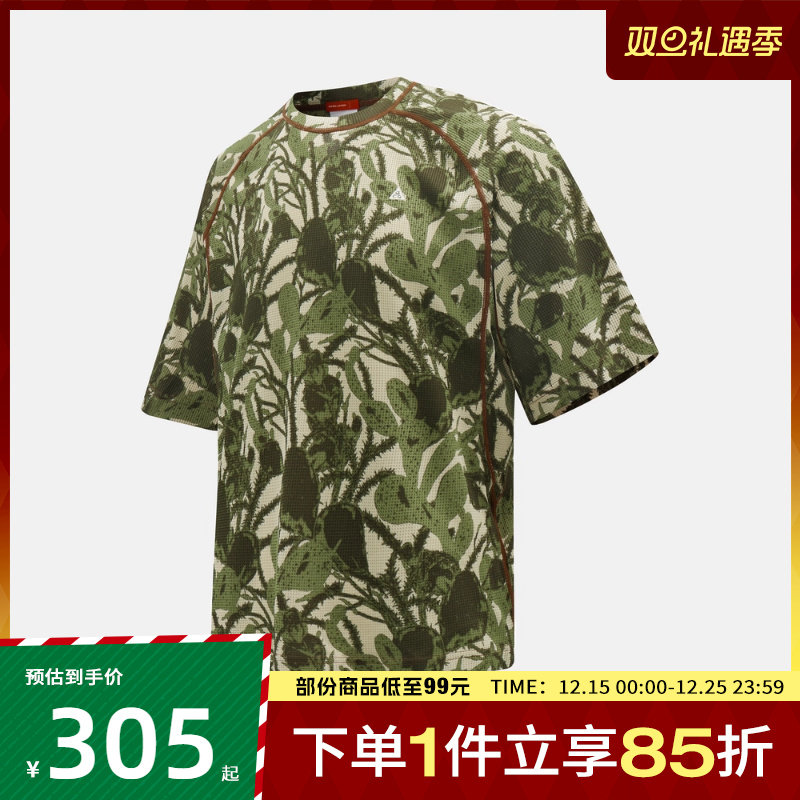 NIKE耐克男子AS  M ACG DFADV CHI运动休闲短袖T恤HV0588-229