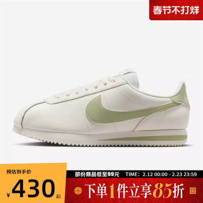 NIKE耐克女鞋W NIKE CORTEZ运动休闲鞋DN1791-117