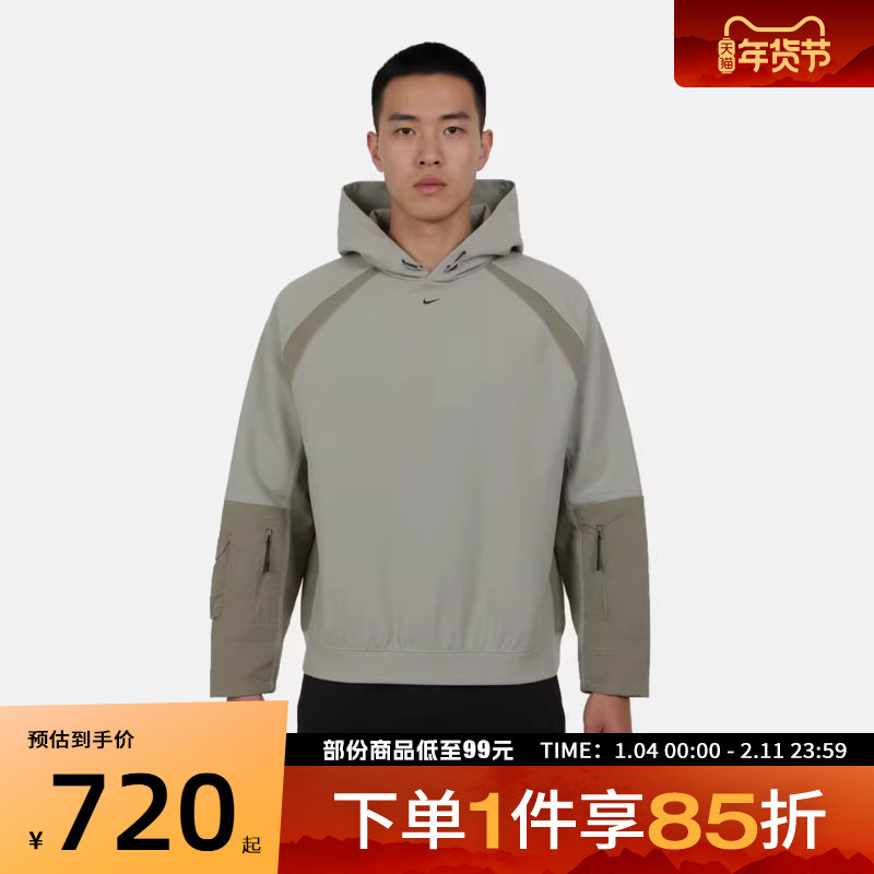 NIKE耐克男子AS M NK TCH运动休闲连帽套头衫卫衣IF1342-304,运动服/休闲服装,运动卫衣/套头衫,淘宝优惠券,粉丝福利购,淘宝优惠卷