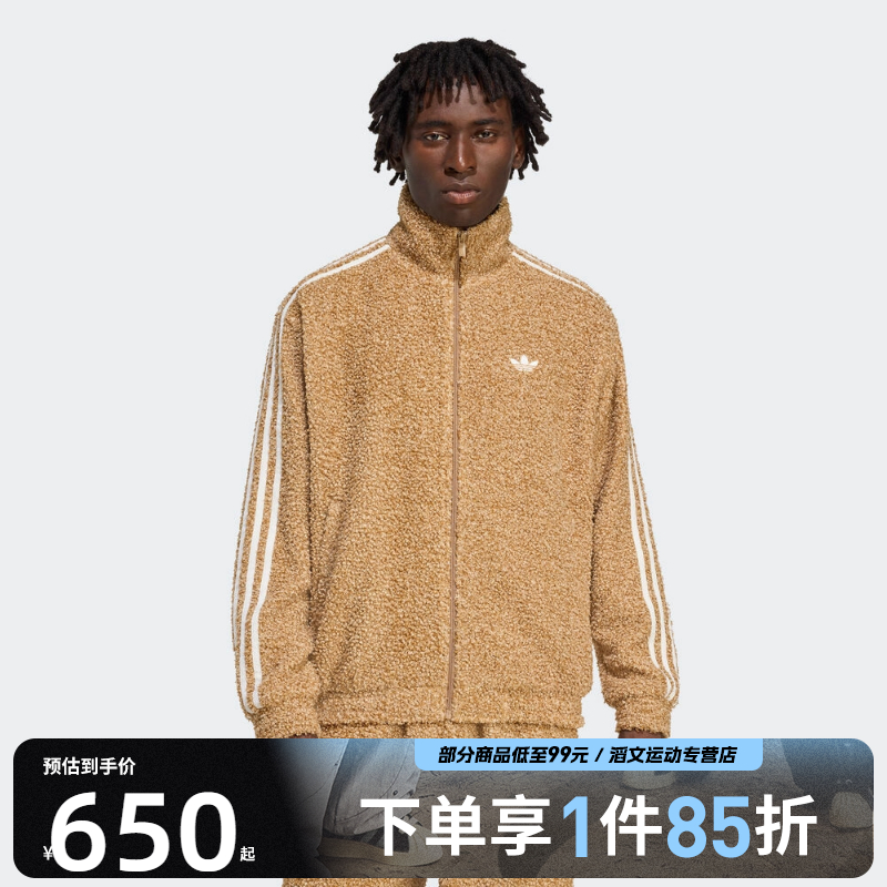 adidas阿迪达斯三叶草男子运动健身夹克外套KS5274