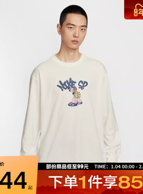 NIKE耐克男子TEE M90 LS SPRAY TU运动休闲长袖T恤II5313-133