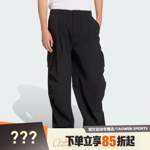 adidas阿迪达斯三叶草男子运动休闲长裤KD2780