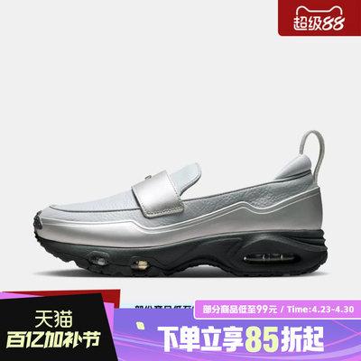 NIKE耐克女鞋W NIKE AIR MAX PHENOMENA运动休闲鞋IV4690-099