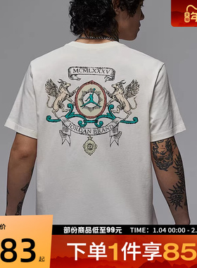 NIKE耐克男子JORDAN运动休闲短袖T恤IB7529-133