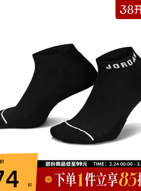 NIKE耐克中性U J ED CUSH POLY NS 3PR 144休闲袜子DX9656-010