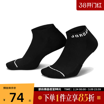 NIKE耐克中性U J ED CUSH POLY NS 3PR 144休闲袜子DX9656-010