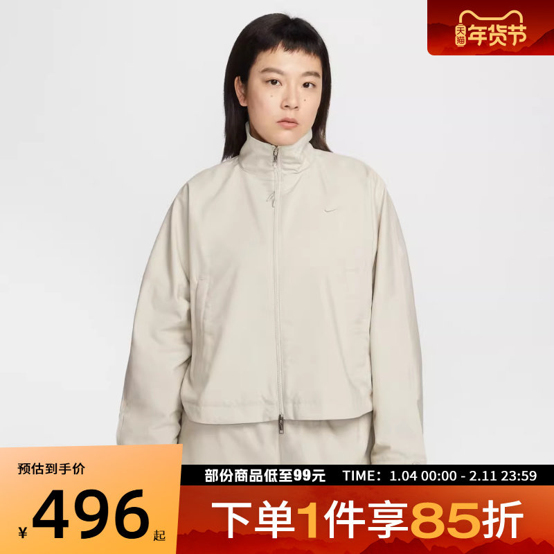 NIKE耐克女子AS W NSW PG WVN运动健身立领夹克外套IF5452-072,运动服/休闲服装,运动茄克/外套,淘宝优惠券,粉丝福利购,淘宝优惠卷