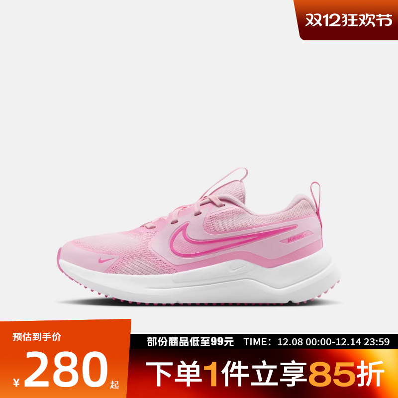 NIKE耐克大童鞋NIKECOSMICRUNNER(GS)运动休闲鞋HM4402-604