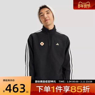 adidas阿迪达斯男子CNY马年限定运动休闲套头衫卫衣KW4754