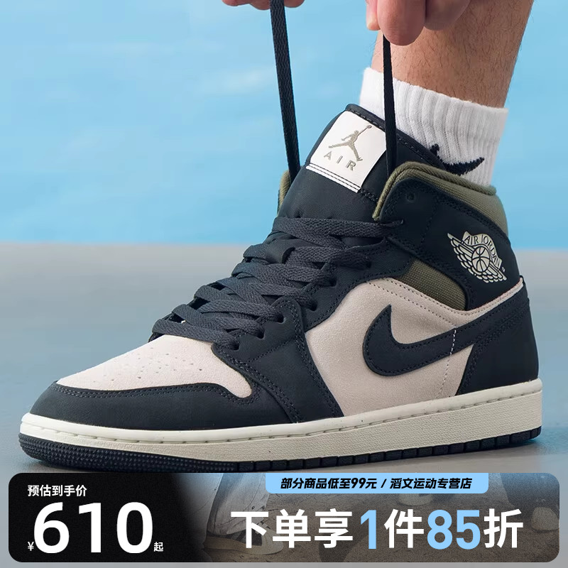 NIKE耐克男鞋AIR JORDAN 1 MID SE运动训练篮球鞋HV4091-102