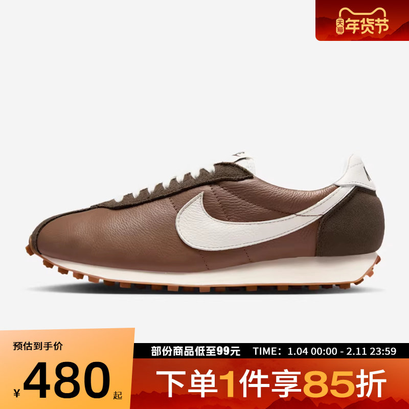 NIKE耐克男鞋LD-1000 PRM运动休闲鞋IM1651-200,运动鞋new,运动休闲鞋,淘宝优惠券,粉丝福利购,淘宝优惠卷