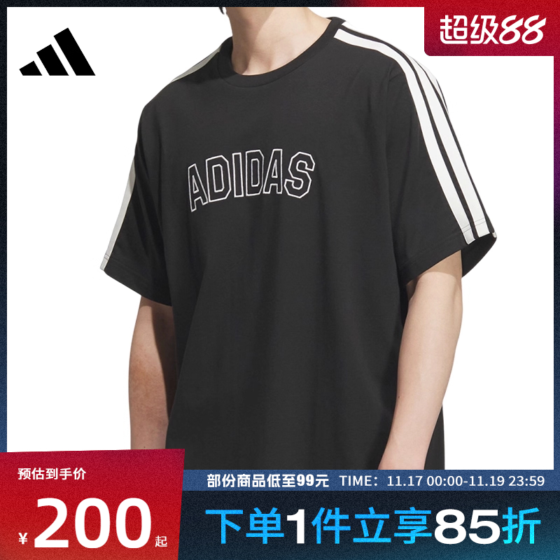 adidas阿迪达斯男子ST SPORTS TEE运动休闲短袖T恤KB9135