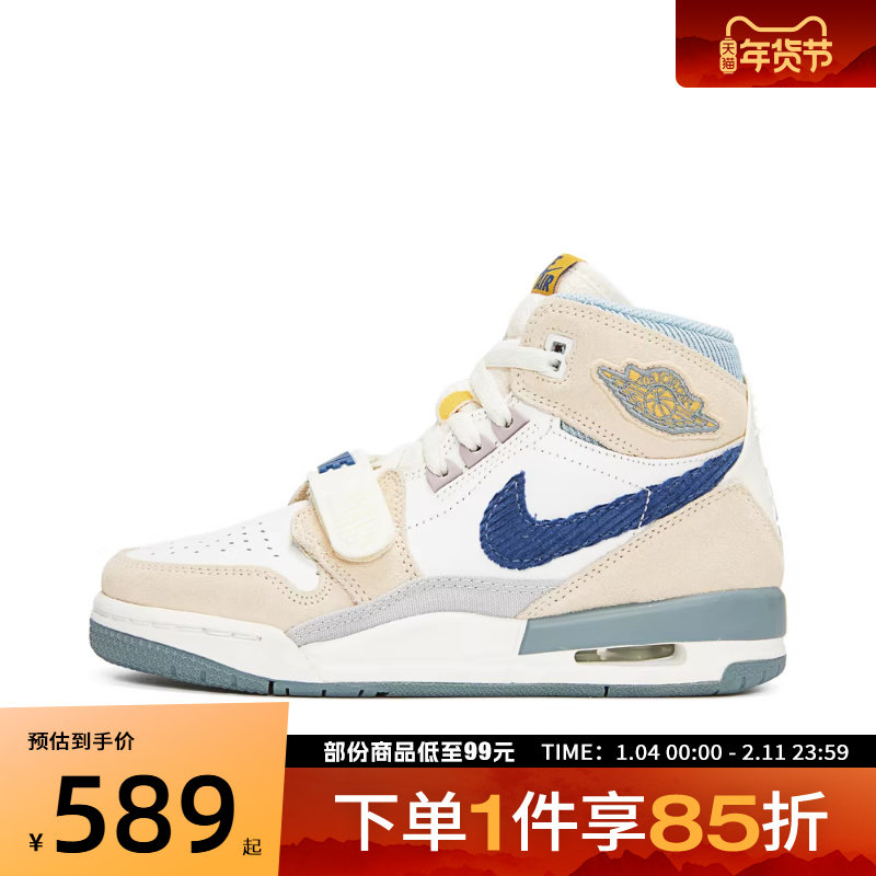NIKE耐克大童鞋AIRJORDANLEGACY312(GS)运动篮球鞋DQ5348-141,运动鞋new,童鞋/青少年鞋,淘宝优惠券,粉丝福利购,淘宝优惠卷