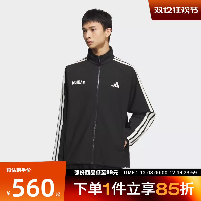 adidas阿迪达斯男子ST SPORTS BD TT运动健身夹克外套KC2845