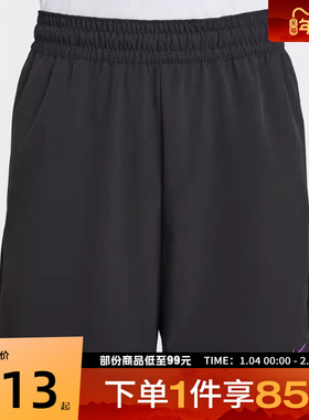 NIKE耐克男子DF WVN DNA 6IN SHORT运动休闲短裤FN2660-011