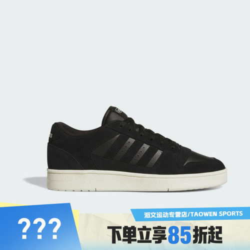 adidas阿迪达斯男女鞋BREAK TARTREMIUM运动训练篮球鞋JS3388