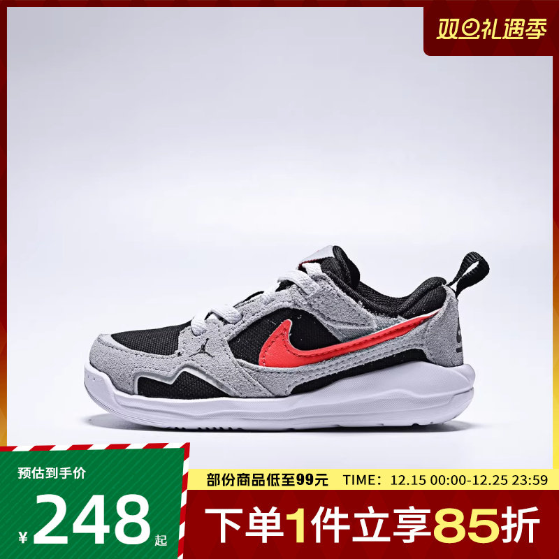 NIKE耐克婴童鞋JORDANCMFTERA(TD)运动训练篮球鞋HQ0508-006