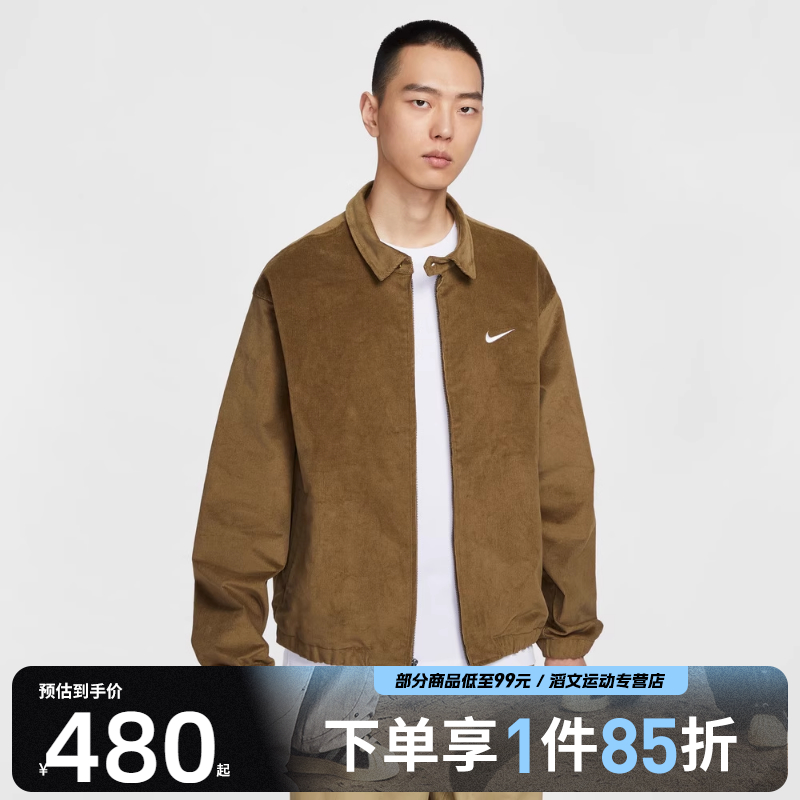 NIKE耐克男子HARRINGTON GCEL运动健身夹克外套IM9349-235