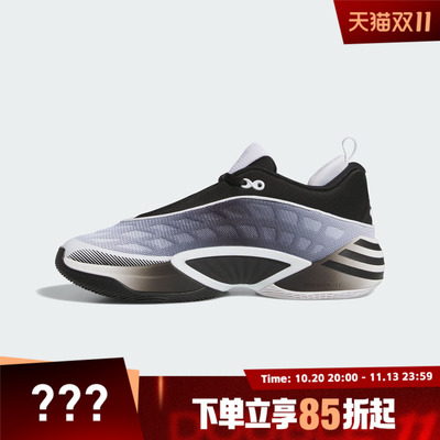 adidas阿迪达斯男女D.O.N. ISSUE 8运动训练篮球鞋KI9284