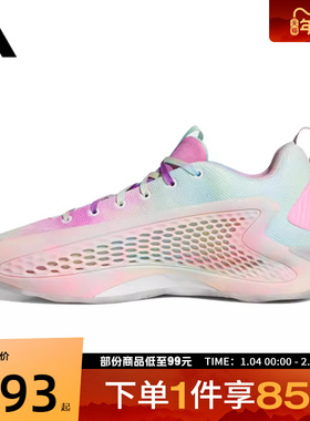 adidas阿迪达斯男女ANTHONY EDWARDS1运动训练篮球鞋JR3915