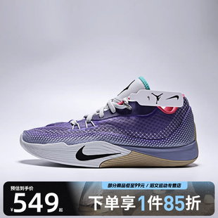 NIKE HF0232 S.T. EP运动训练篮球鞋 500 FLARE NIKE耐克男鞋