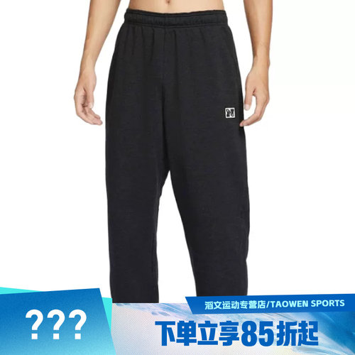 NIKE耐克男子DF HERITAGE FLEECE PAN运动休闲长裤HJ3146-010