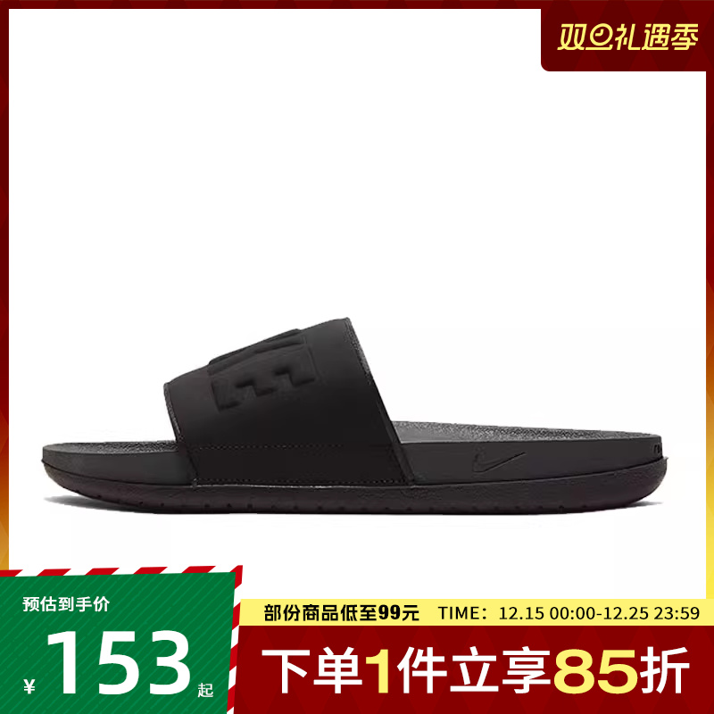 NIKE耐克男鞋NIKE OFFCOURT SLIDE运动休闲拖鞋BQ4639-003