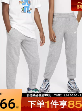 nike耐克大童K NSW CLUB FT JGGR LBR运动休闲长裤FD3019-063
