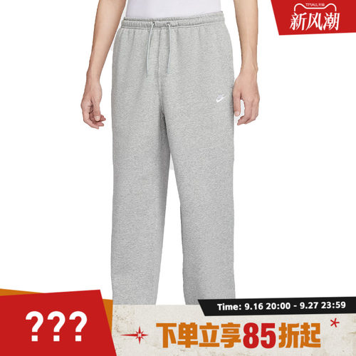 NIKE耐克男子运动休闲长裤IF0489-063