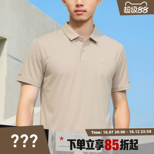 adidas阿迪达斯26夏季男子翻领POLO衫运动户外休闲短袖T恤KX2744