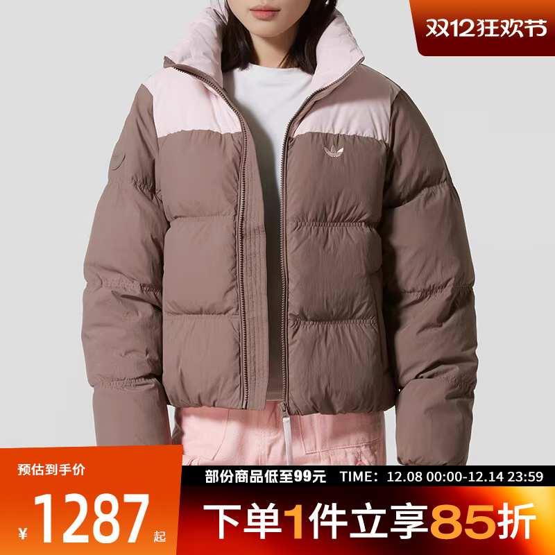 adidas 阿迪达斯三叶草女子运动休闲保暖立领羽绒服外套KC2660
