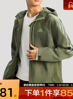 adidas阿迪达斯男子运动健身夹克外套KR2497