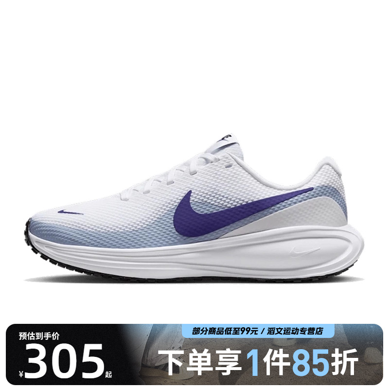 NIKE耐克女子W NIKE REVOLUTION 8运动训练跑步鞋HJ8485-104