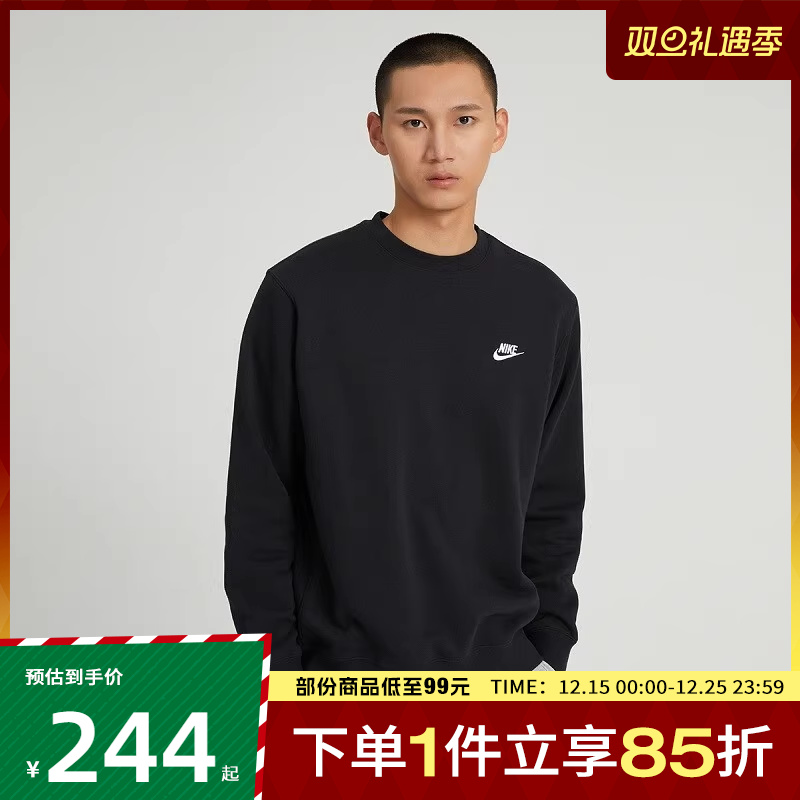 NIKE耐克男装上衣针织圆领卫衣加绒休闲运动卫衣套头衫BV2663-010