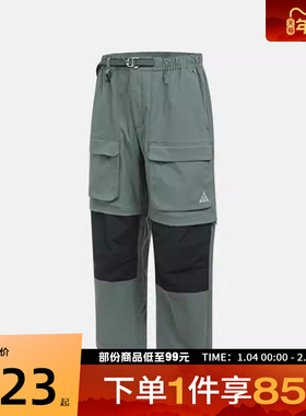 NIKE耐克男子AS M ACG ZIP SMITH运动休闲长裤HV0592-364