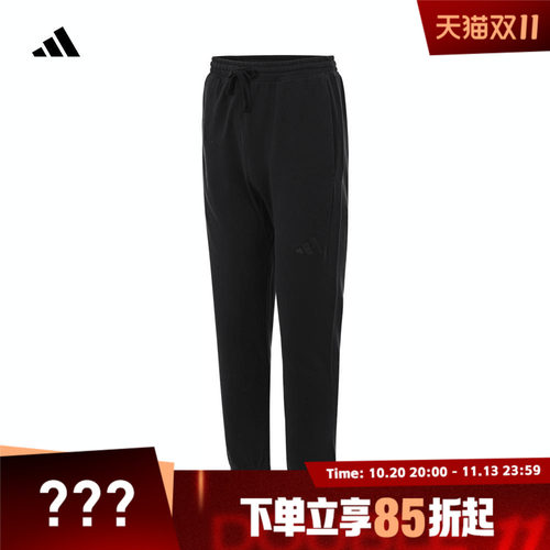 adidas阿迪达斯男子健身运动休闲长裤IV5216