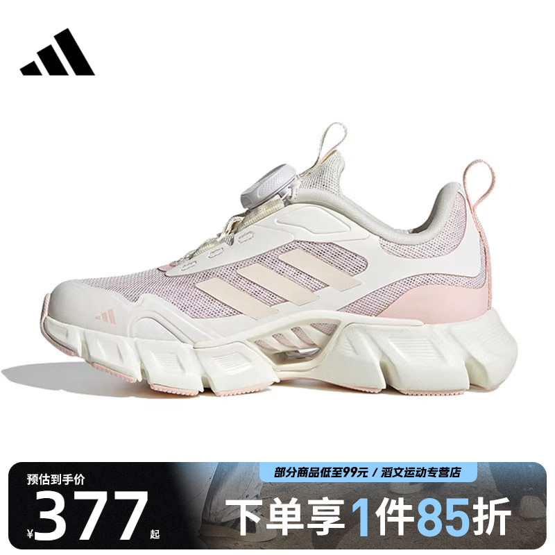 adidas阿迪达斯大童CLIMACOOLVENTANIA运动跑步鞋JR3203